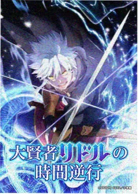 半城烟雨 古风双男主封面