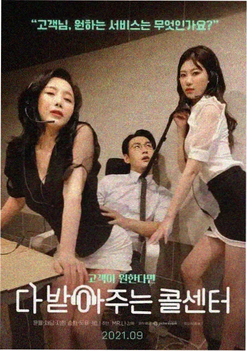 拾光者 摄影题材双男主封面